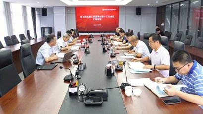 中航西飞民机公司总司理王程宽一行来集团座谈交流