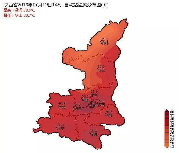 西安市人民政府总值班室：红色高温预警通知