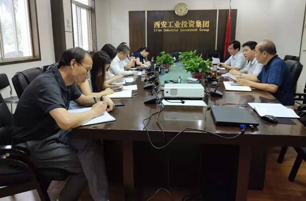 集团召开西工大股权收购项目尽职视察研判会